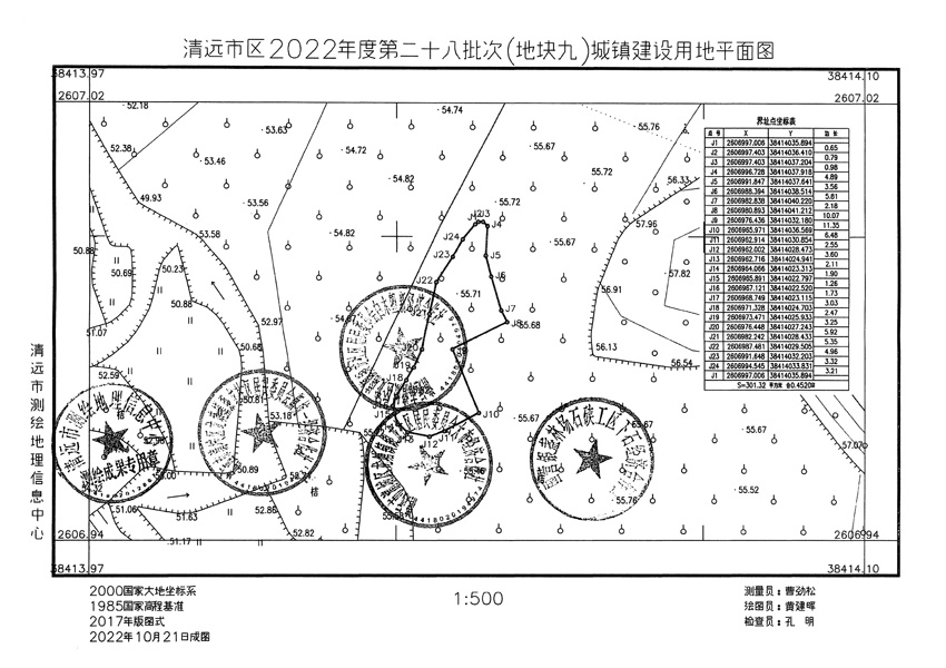 1_頁(yè)面_07.jpg