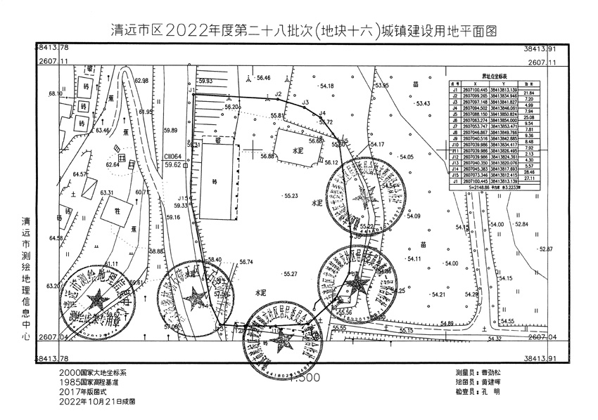 1_頁(yè)面_11.jpg