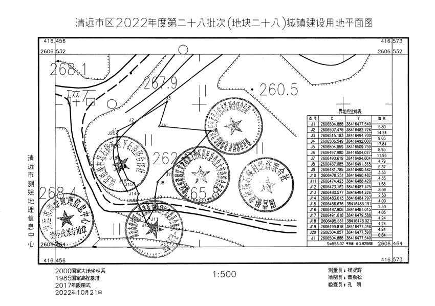 1_頁(yè)面_18.jpg