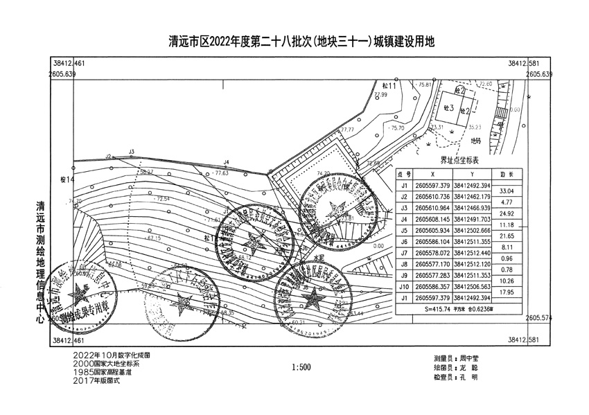 1_頁(yè)面_20.jpg