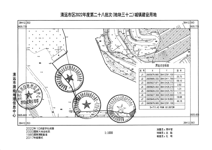 1_頁(yè)面_21.jpg