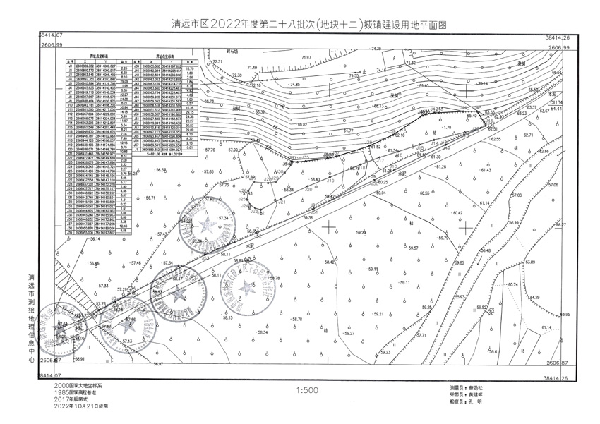 1_頁(yè)面_24.jpg