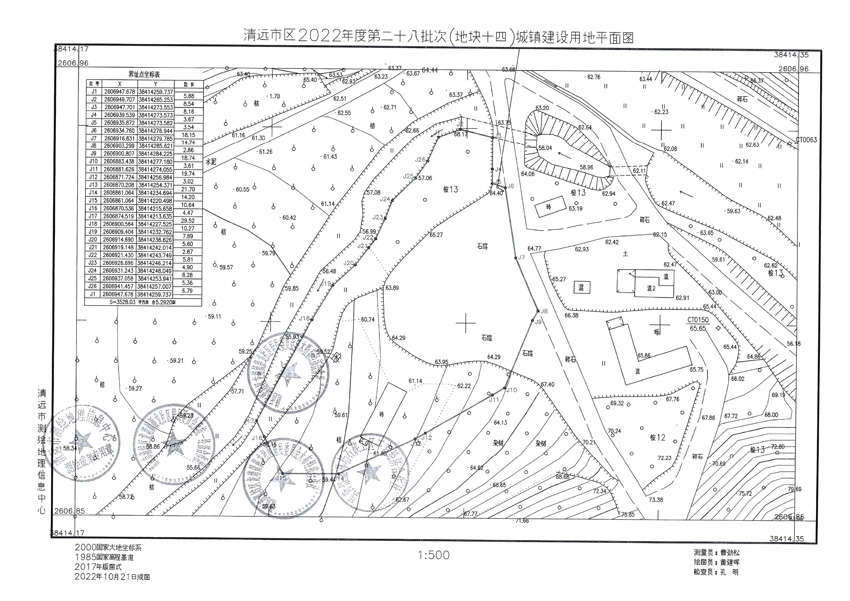 1_頁(yè)面_26.jpg