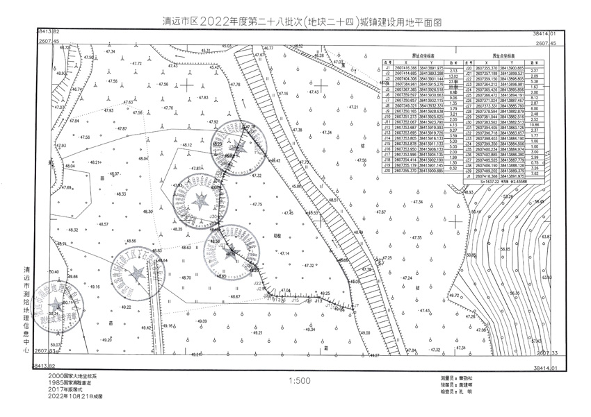 1_頁(yè)面_29.jpg