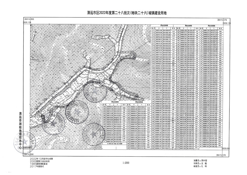 1_頁(yè)面_30.jpg