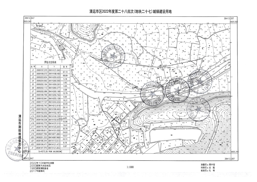 1_頁(yè)面_31.jpg