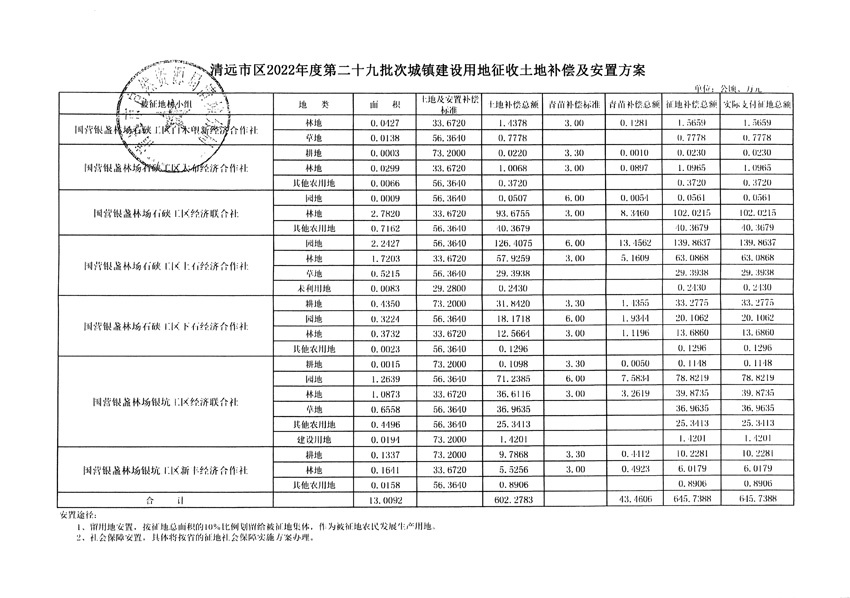 1_頁面_17.jpg