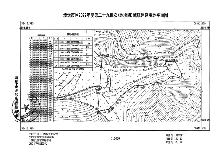 1_頁面_04.jpg