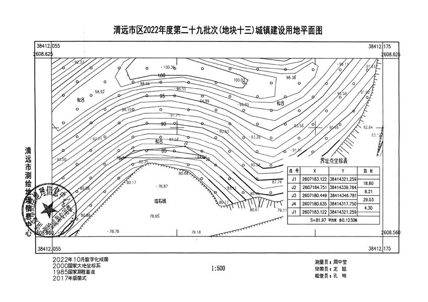 1_頁面_09.jpg