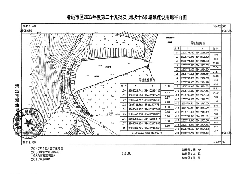 1_頁面_10.jpg