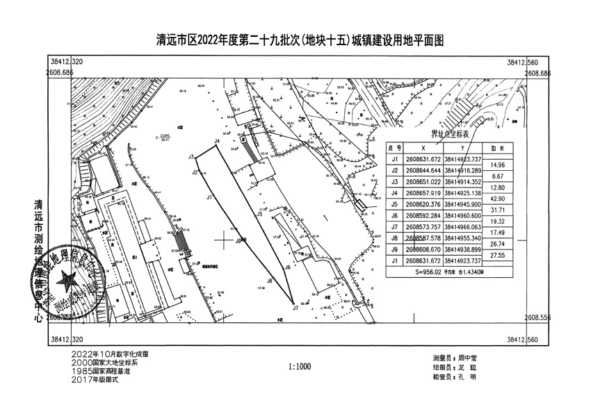 1_頁面_11.jpg