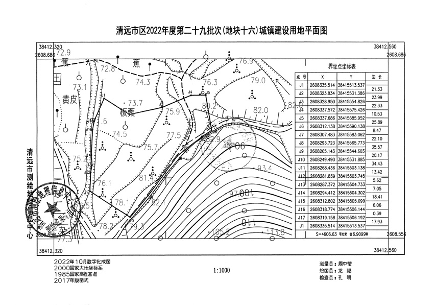 1_頁面_12.jpg