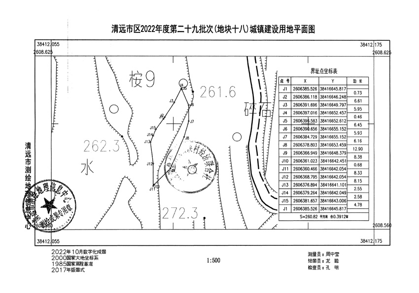 1_頁面_13.jpg