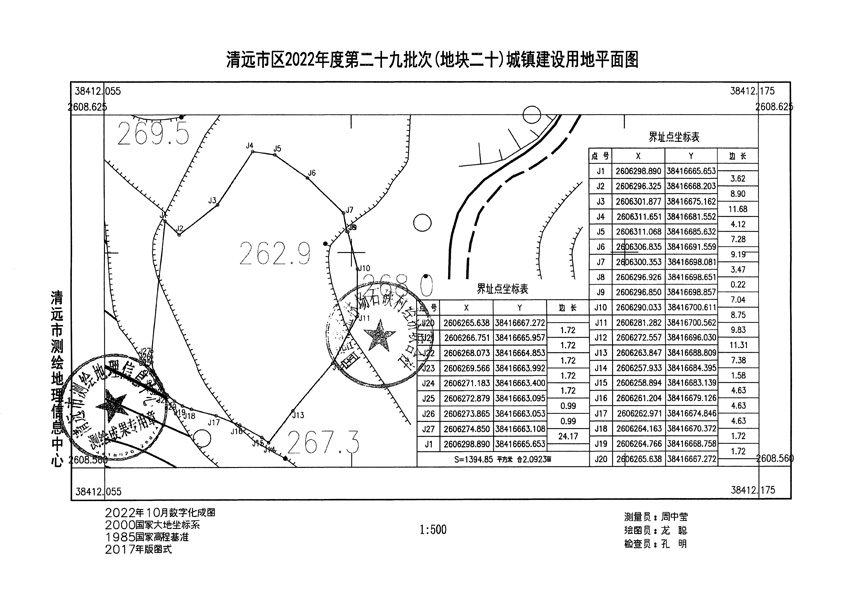 1_頁面_14.jpg