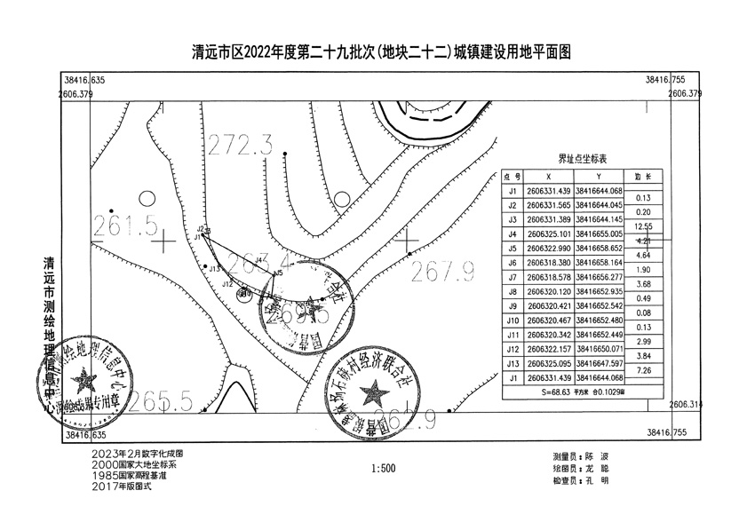 1_頁面_15.jpg