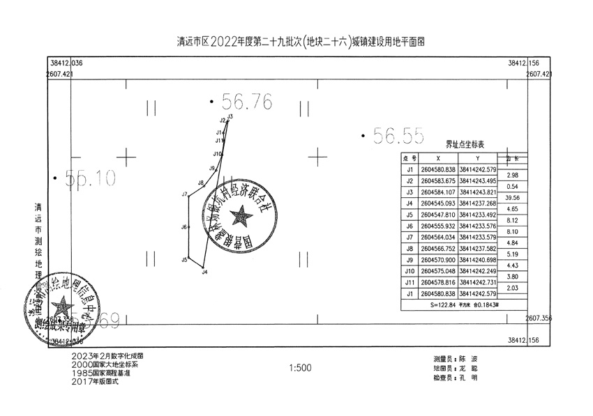 1_頁面_18.jpg