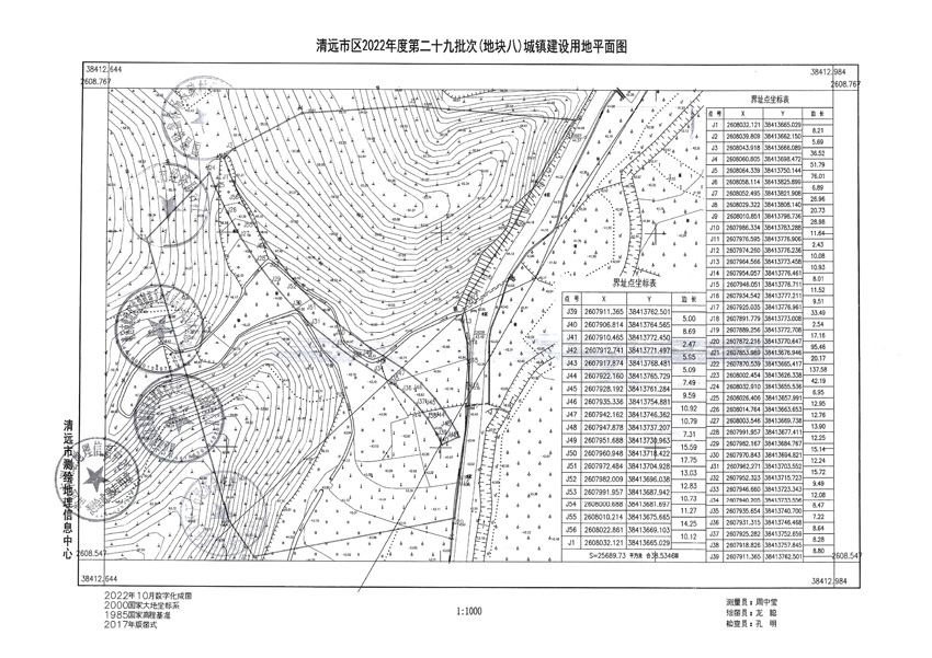 1_頁面_21.jpg