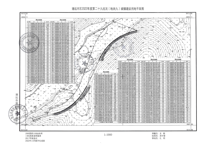 1_頁面_22.jpg