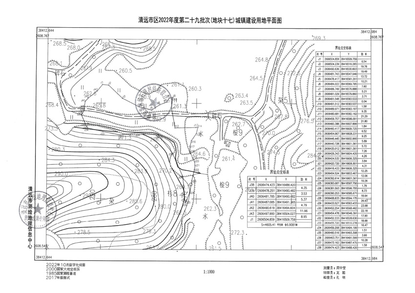 1_頁面_23.jpg