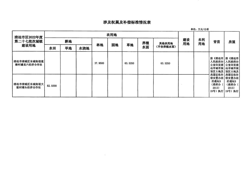 1_頁面_3.jpg