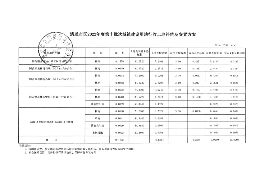 1_頁面_13.jpg