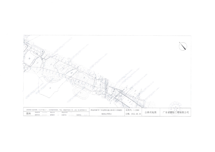 1_頁(yè)面_21.jpg