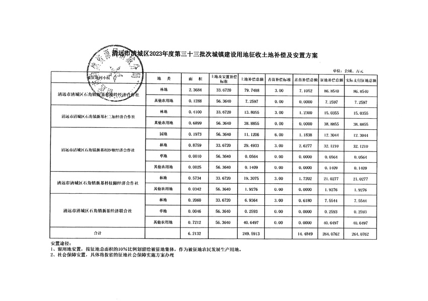 1_頁面_13.jpg