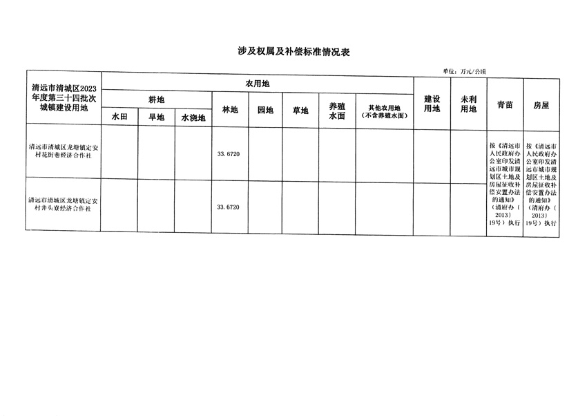 1_頁面_5.jpg