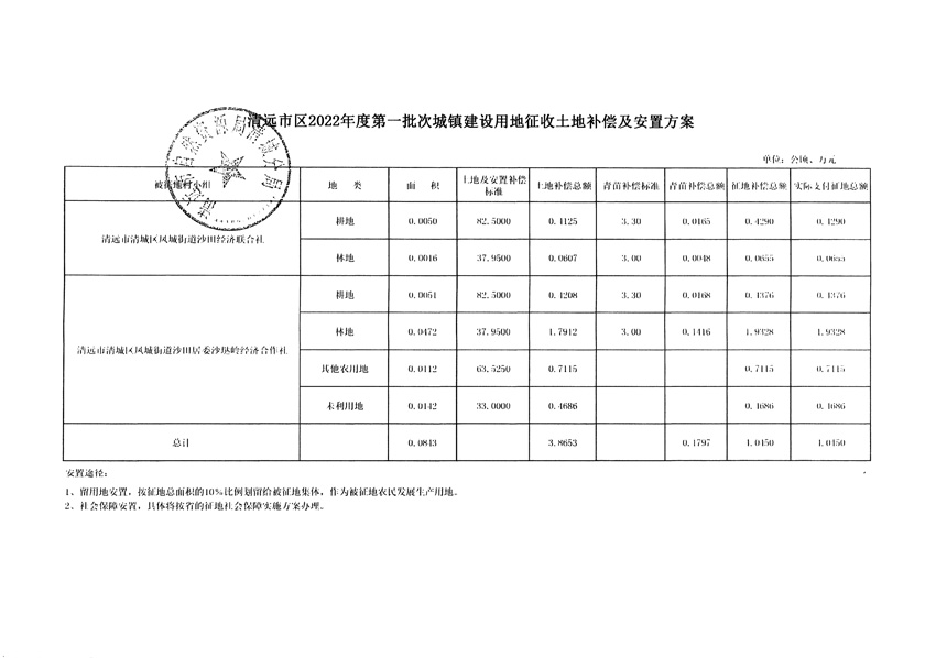 1_頁面_7.jpg