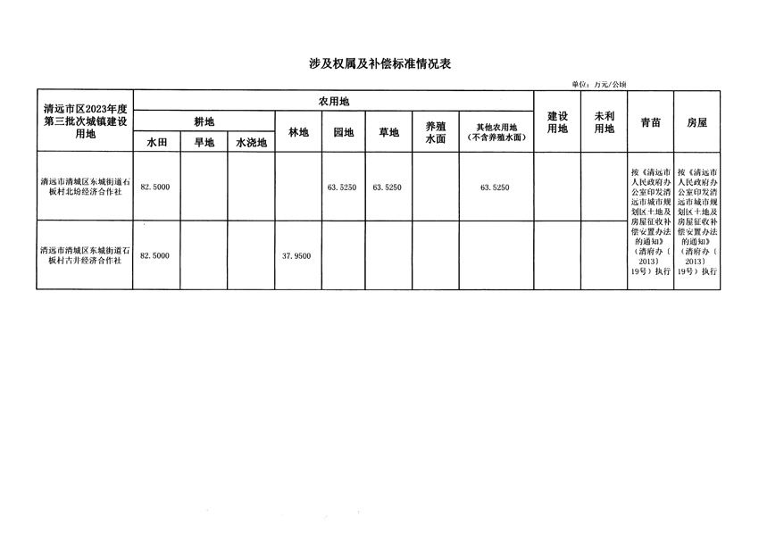 1_頁面_3.jpg