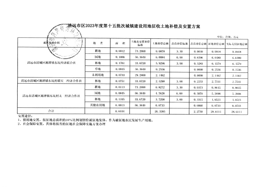 1_頁(yè)面_9.jpg