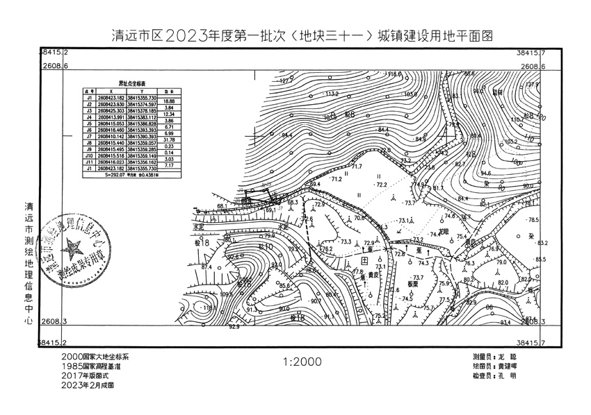 1_頁(yè)面_24.jpg