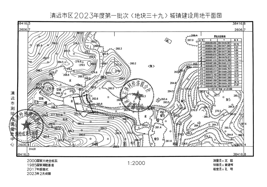 1_頁(yè)面_31.jpg