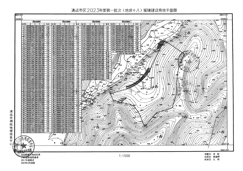 1_頁(yè)面_41.jpg