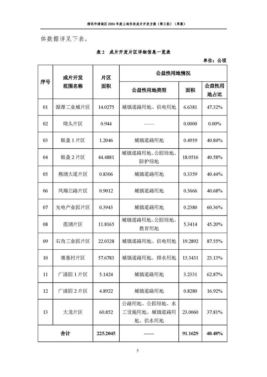 1_頁面_07.jpg